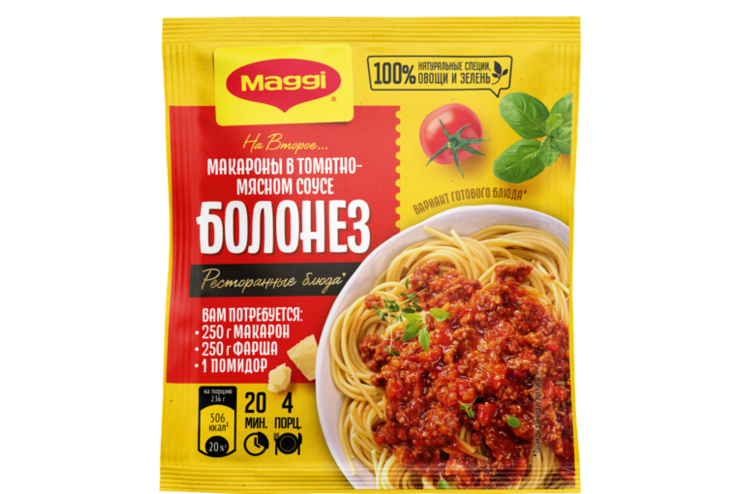 Смесь сухая «Maggi На второе» для макарон в томатно-мясном соусе ...