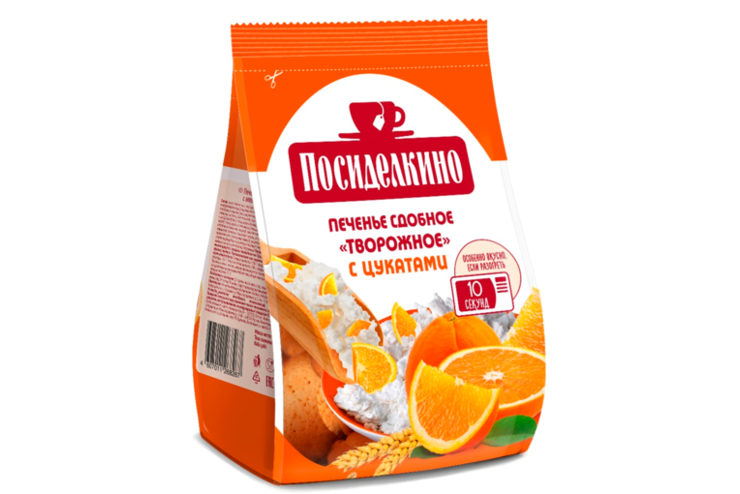 Печенье «Посиделкино» «творожное» с апельсиновыми цукатами, 250 г ...