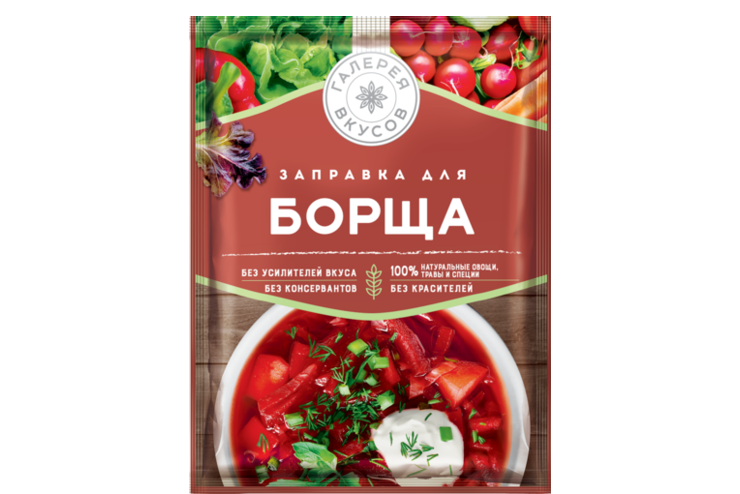 Заправка для борща «Галерея вкусов», 25 г – купить по приятной цене с ...