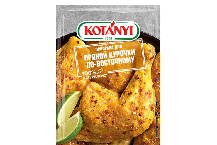 Приправа «Kotanyi» для пряной курочки по-восточному, 20 г – купить по ...