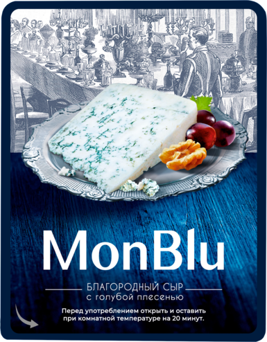 Сыр 50% «Grassan/MONBLU» с голубой благородной плесенью, 100 г