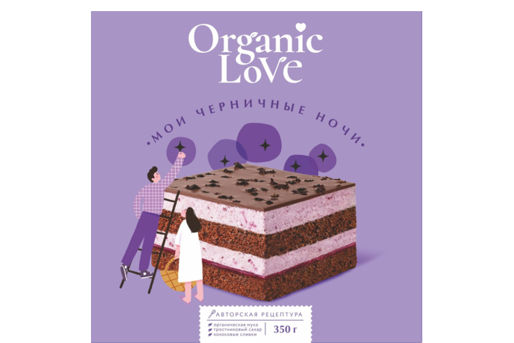 Торт «Organic Love» Мои черничные ночи, 350 г