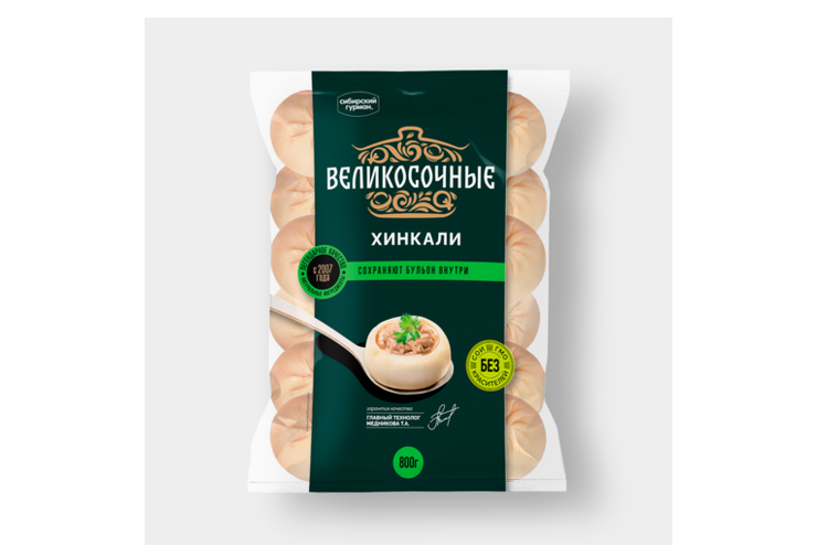 Хинкали «Великосочные» Классические, 800 г – купить по приятной цене с ...