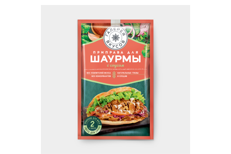 Приправа «Галерея вкусов» для шаурмы с чесночным соусом, 32 г – купить ...