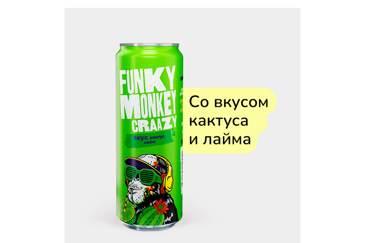 Напиток безалкогольный «Funky Monkey» Кактус лайм, 450 мл – купить по ...