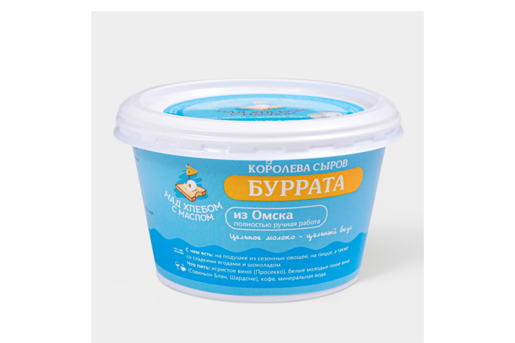 Сыр Буррата, 150 г – купить по приятной цене с доставкой на дом в ...
