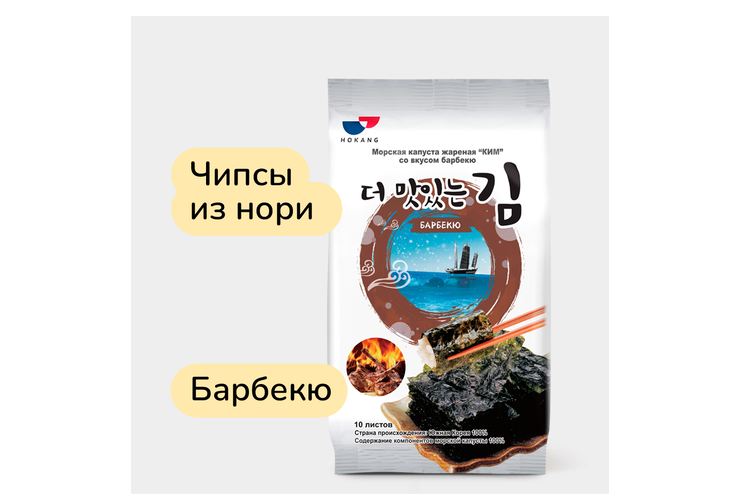 Морская капуста «Hokang» жареная «КИМ» со вкусом барбекю, 5 г – купить ...