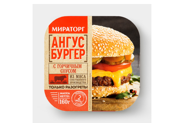 Ангус бургер «Мираторг» с горчичным соусом, 160 г – купить по приятной ...