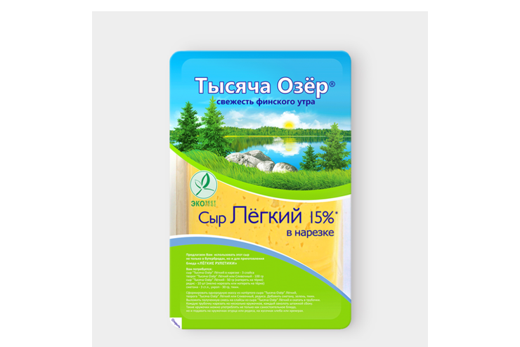Сыр 15% «Тысяча озер» легкий, в нарезке, 125 г – купить по приятной ...