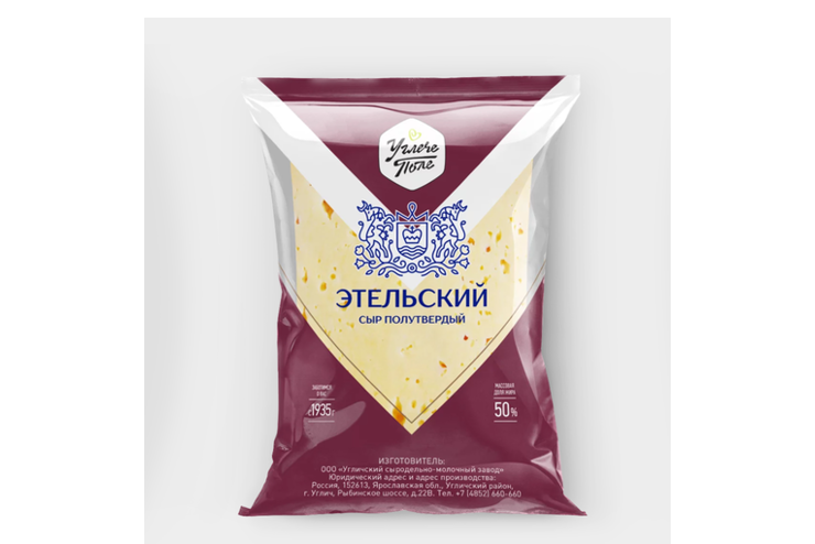 Сыр 50% «Углече поле» Этельский, 200 г – купить по приятной цене с ...