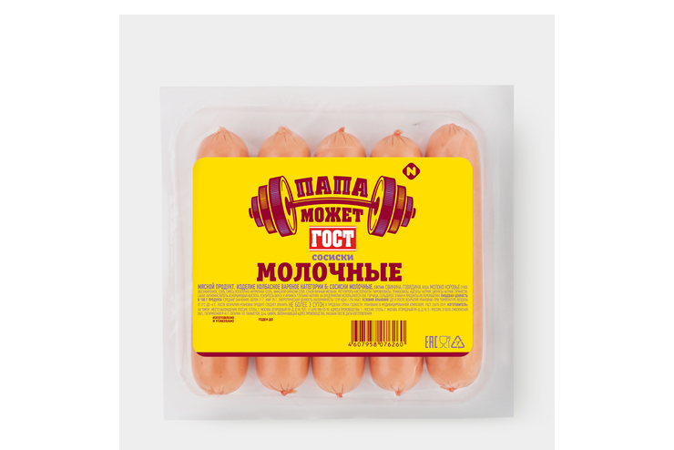 Сосиски «Папа может!» Молочные ГОСТ, 300 г – купить по приятной цене с ...