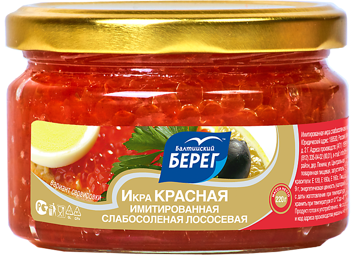 Икра имитированная «Балтийский берег» Красная лососевая слабосоленая ...