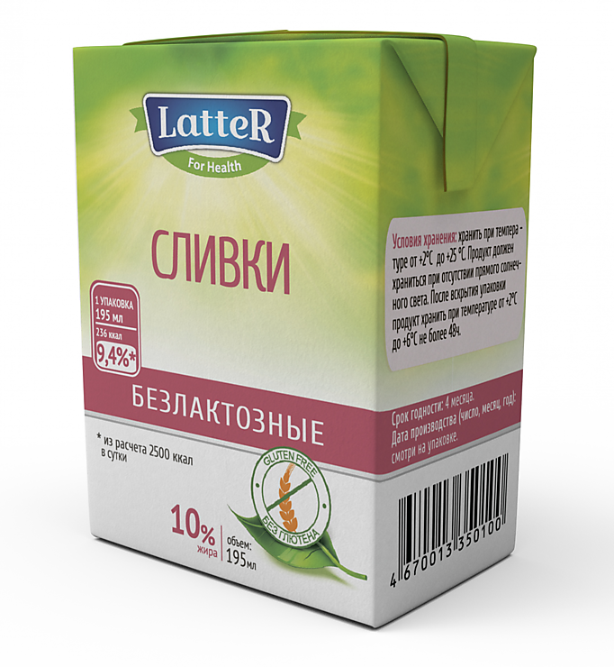 Cливки «Latter» безлактозные, 195 мл – купить по приятной цене с ...