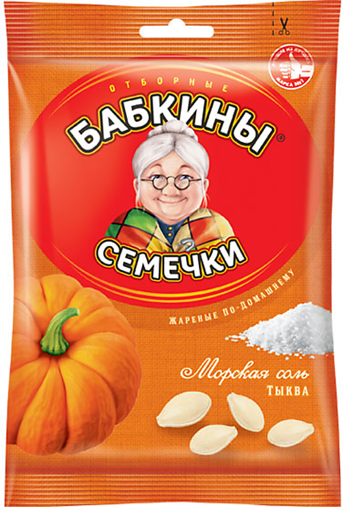 Семечки тыквенные отборные, жареные «Бабкины семечки», 150 г – купить ...