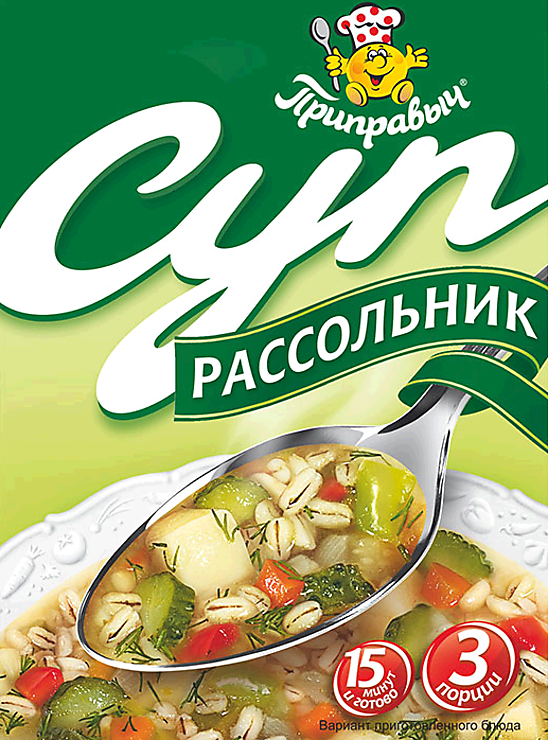 Суп «Приправыч» Рассольник, 60 г – купить по приятной цене с доставкой ...
