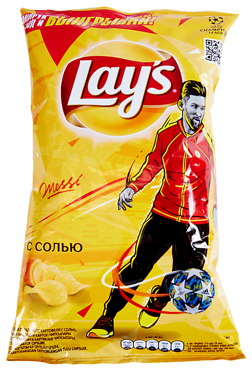 Lay's с солью