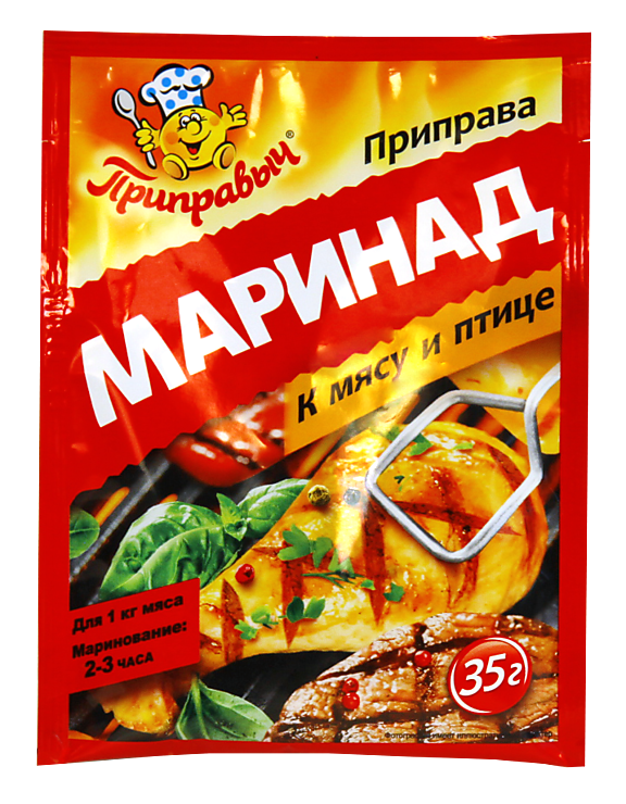 Приправа для маринада шашлыка. Приправы для маринада. Приправа для маринада мяса. Маринад для курицы Приправыч. Пряности для маринадов.