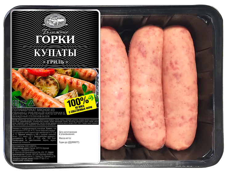 Купаты «Ближние горки» свиные охлажденные, 400 г – купить по приятной ...