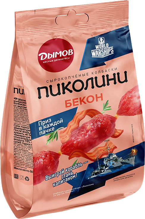 Колбаски «Пиколини» со вкусом бекона, 50 г – купить по приятной цене с ...