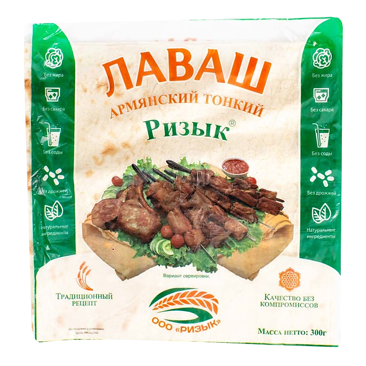 Лаваш «Ризык» Армянский тонкий, 300 г – купить по приятной цене с ...