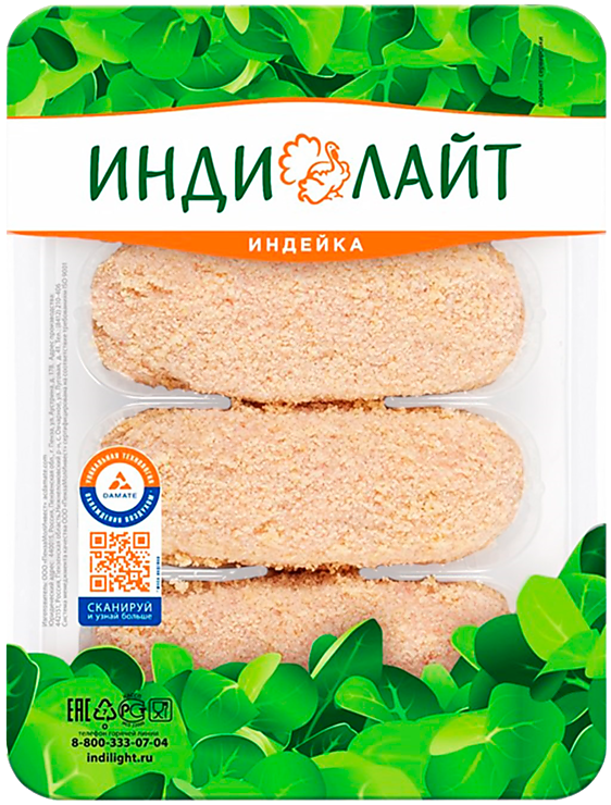 Котлеты «ИНДИлайт» из индейки, домашние, 450 г – купить по приятной ...