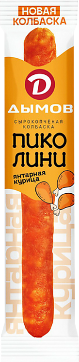 Колбаска «Пиколини» янтарная курица, 23 г – купить по приятной цене с ...