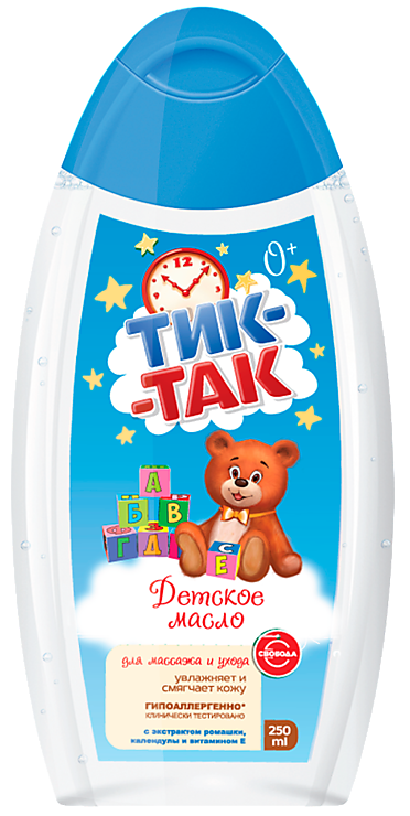 Масло детское «Тик-так» для массажа и ухода, 250 мл – купить по ...