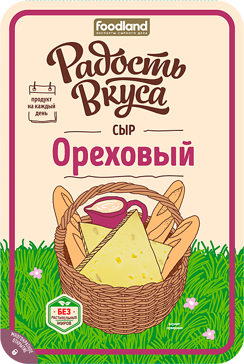 Сыр 45% «Радость вкуса» Ореховый с фенугреком, 125 г – купить по ...