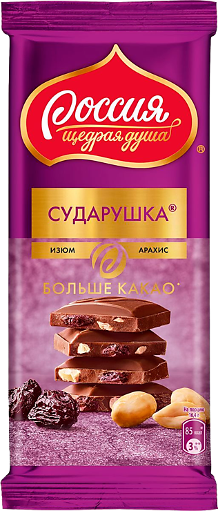 Шоколад молочный «Сударушка» с изюмом и арахисом, 82 г – купить по ...