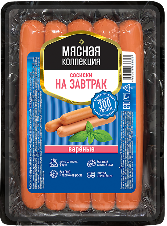 Сосиски мясная ферма отзывы. Сосиски мясные. Мяском сосиски. Сосиски дешевые. Сосиски недорогие и вкусные.