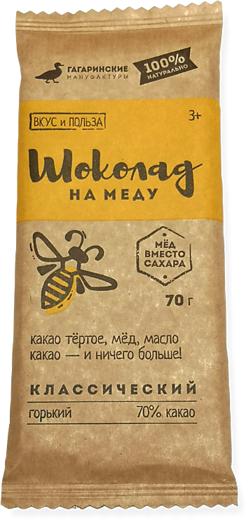 Шоколад на меду «Гагаринские мануфактуры» Классический горький, 70 г ...