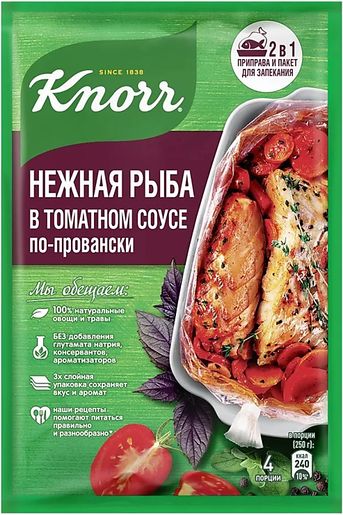 Приправа «Knorr На второе» Нежная рыба в томатном соусе, 23 г – купить ...