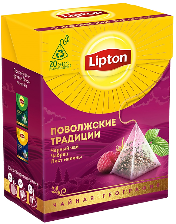 Чай черный «Lipton» Поволжские традиции. С чабрецом и малиной, 20 ...