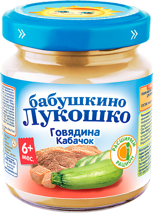 Пюре «Бабушкино лукошко» Говядина, кабачок, 100 г – купить по приятной ...