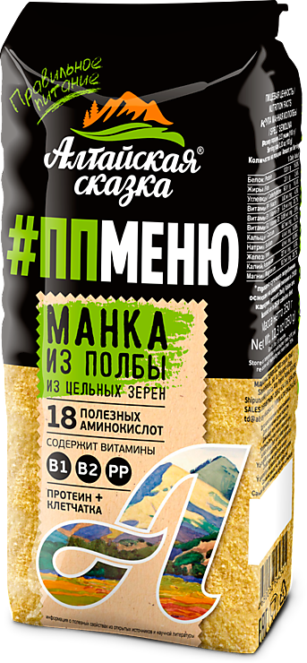Манка из полбы «Алтайская сказка. ПП меню» из цельных зерен, 350 г ...