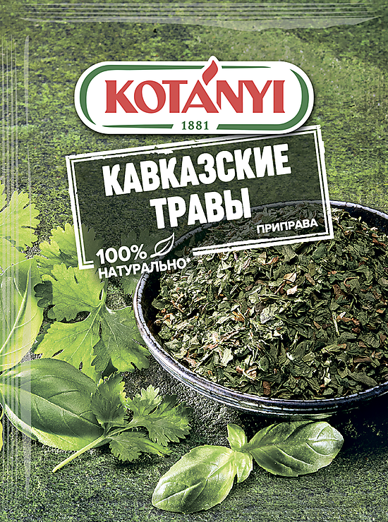 Приправа Кавказские травы «Kotanyi», 9 г – купить по приятной цене с ...