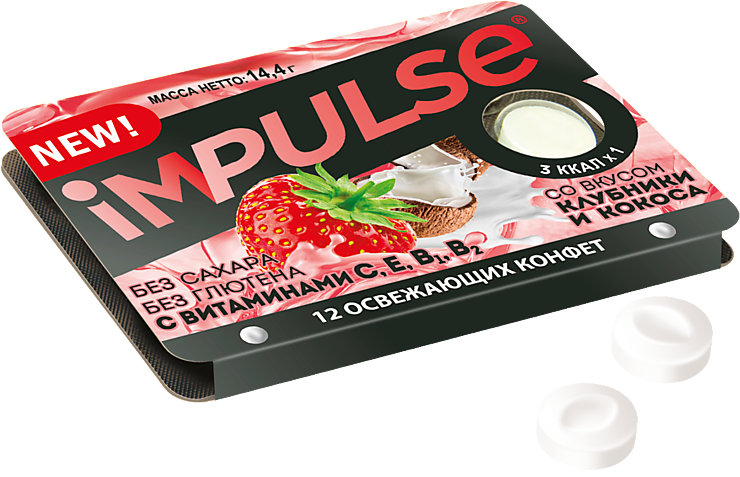 Пастилки «IMPULSE» со вкусом клубники и кокоса, 14 г – купить по ...