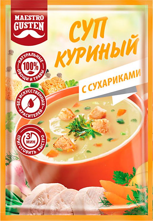 Суп «Maestro Gusten» куриный с сухариками, 16 г – купить по приятной ...