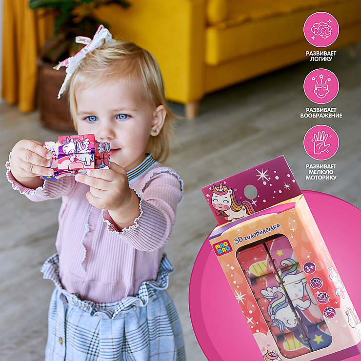 Головоломка Бесконечный куб – купить по приятной цене с доставкой на ...