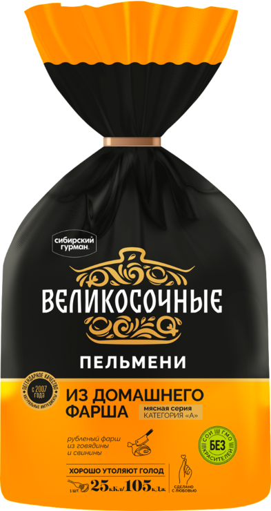 Пельмени «Великосочные» из домашнего фарша, 800 г – купить по приятной ...