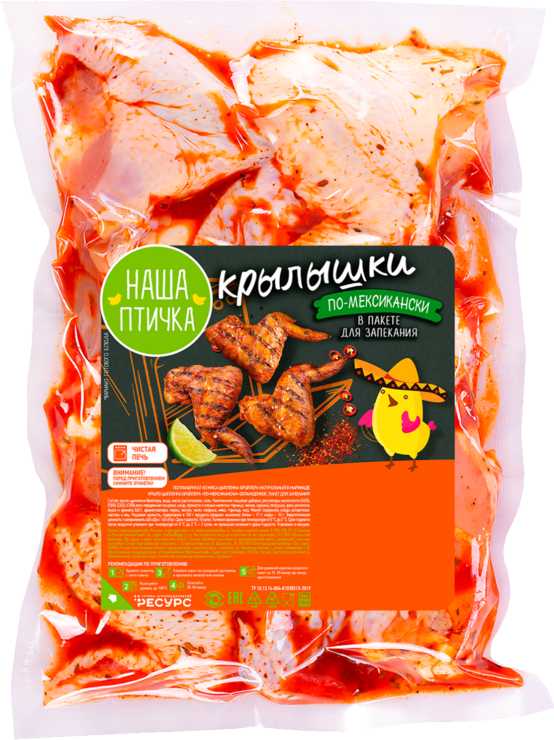 Крылышки по-мексикански «Наша Птичка», 750 г – купить по приятной цене ...