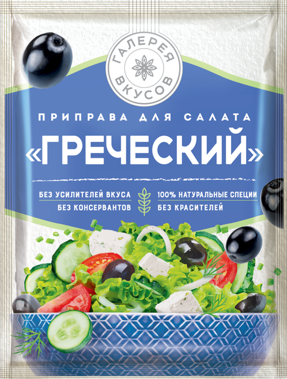 Приправа «Галерея вкусов» для салата греческий, 20 г – купить по ...
