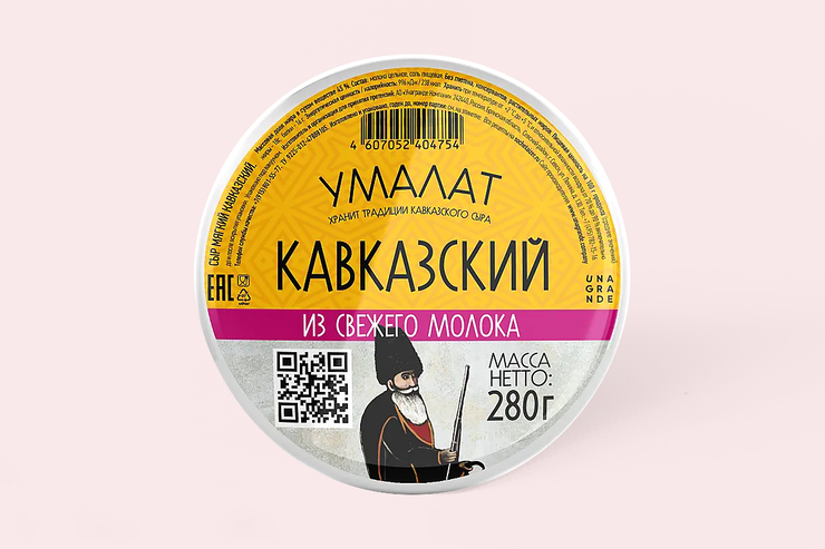 Сыр 45% «Умалат» Кавказский, 280 г – купить по приятной цене с ...
