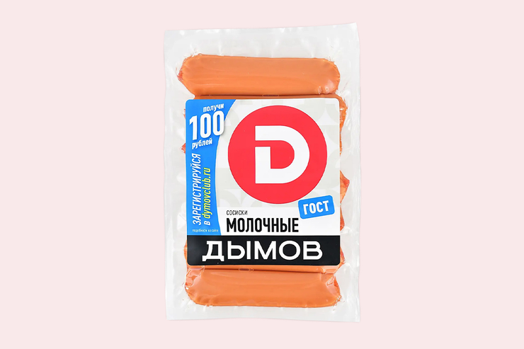 Сосиски «Дымов» Молочные, 300 г – купить по приятной цене с доставкой ...
