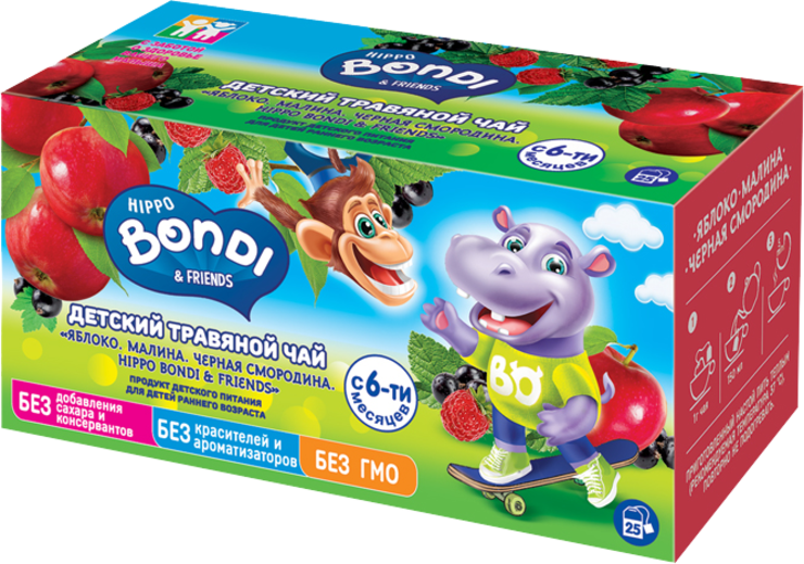 Чай детский «Hippo Bondi & Friends» Яблоко-малина-черная смородина, 25 ...