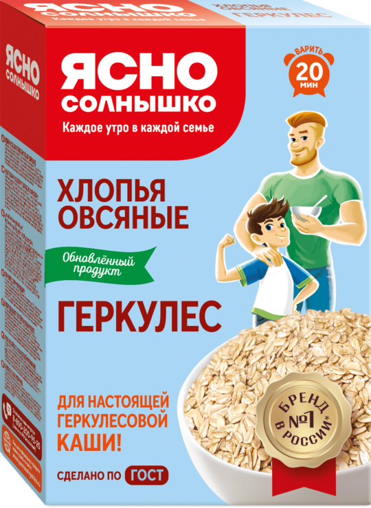 Хлопья овсяные «Ясно солнышко» Геркулес, 450 г – купить по приятной ...