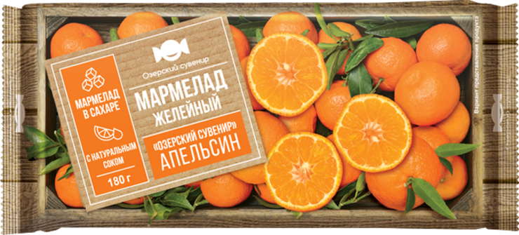 Мармелад желейный «Озерский сувенир» Апельсин, 180 г – купить по ...