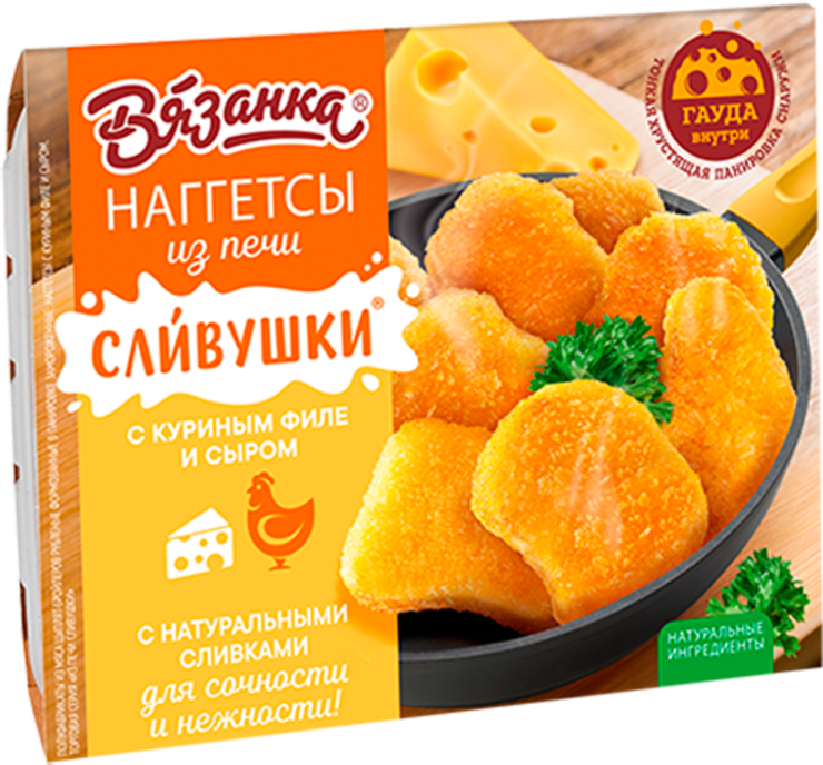 Наггетсы «Вязанка» Сливушки с куриным филе и сыром, 250 г – купить по ...