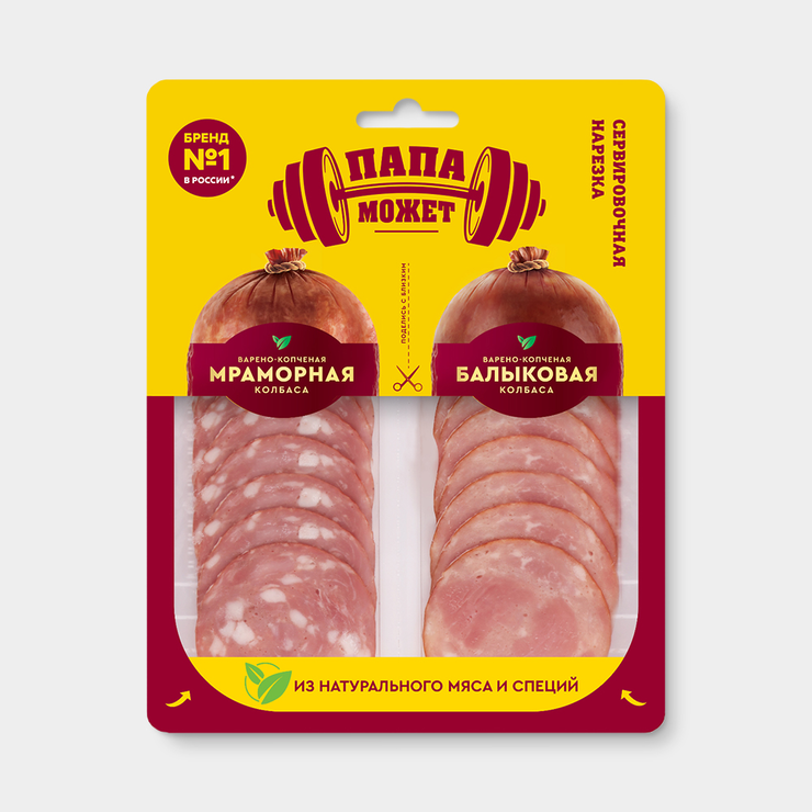 Колбаса «Папа может!» Мраморная и Балыковая, 90 г – купить по приятной ...