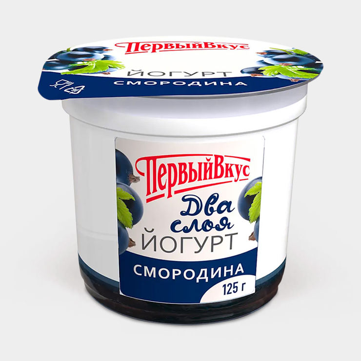 Йогурт двухслойный 6% «Первый вкус» черная смородина, 125 г – купить по ...
